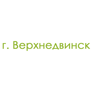 г. Верхнедвинск (0)