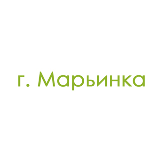 г. Марьинка (0)