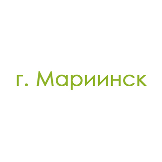 г. Мариинск (0)