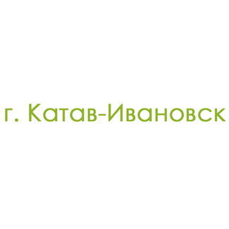 г. Катав-Ивановск (0)